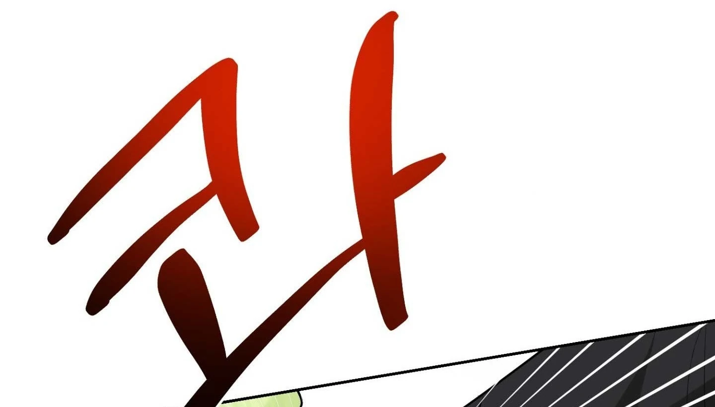 Peppermint Candy Chapter 15 page 188 - 