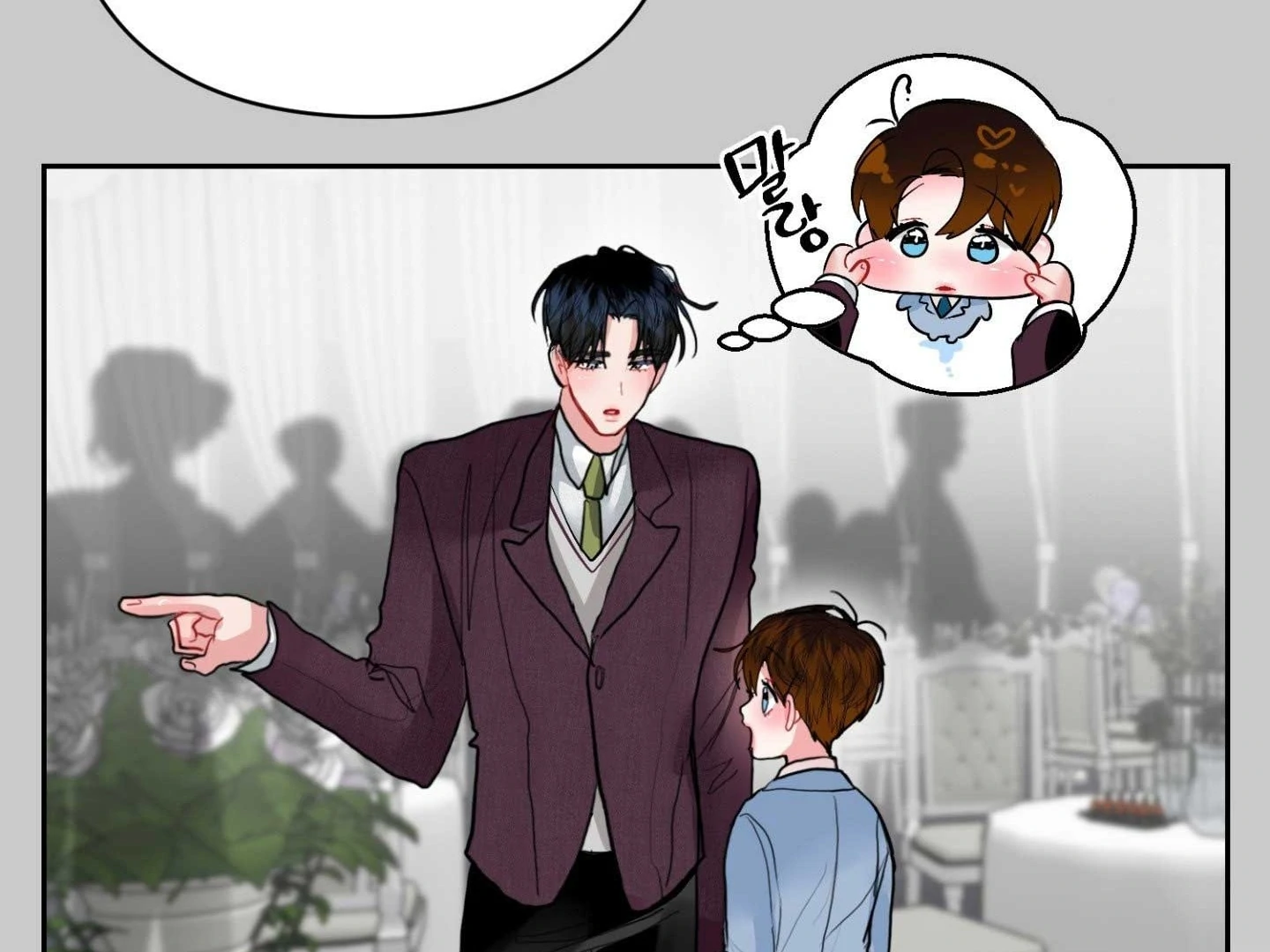 Peppermint Candy Chapter 15 page 24 - 
