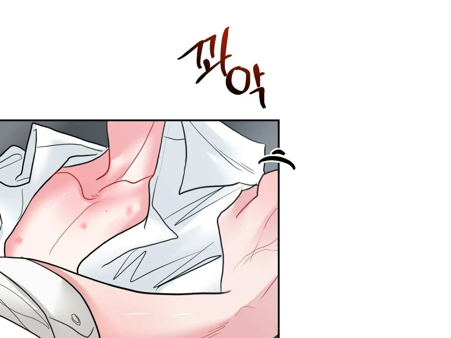 Peppermint Candy Chapter 15 page 83 - 