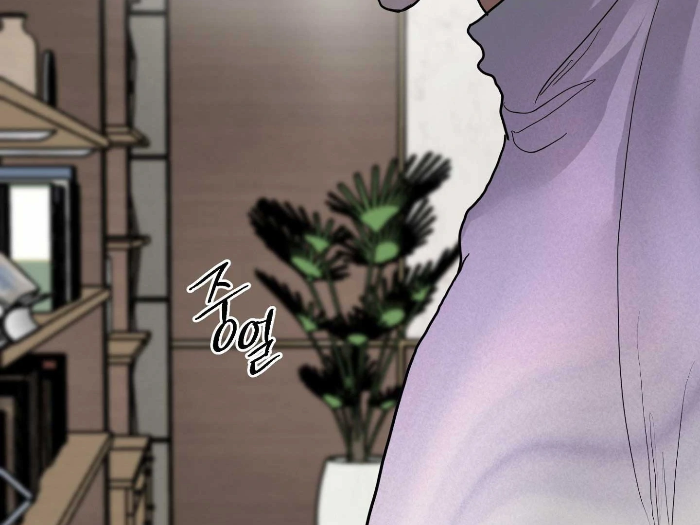 Peppermint Candy Chapter 16 page 106 - 