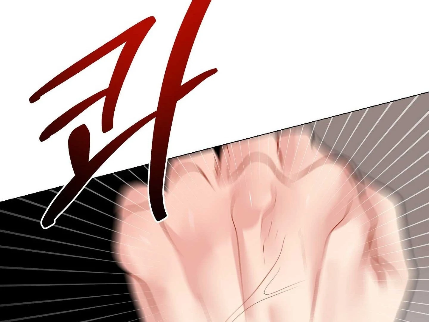 Peppermint Candy Chapter 16 page 109 - 