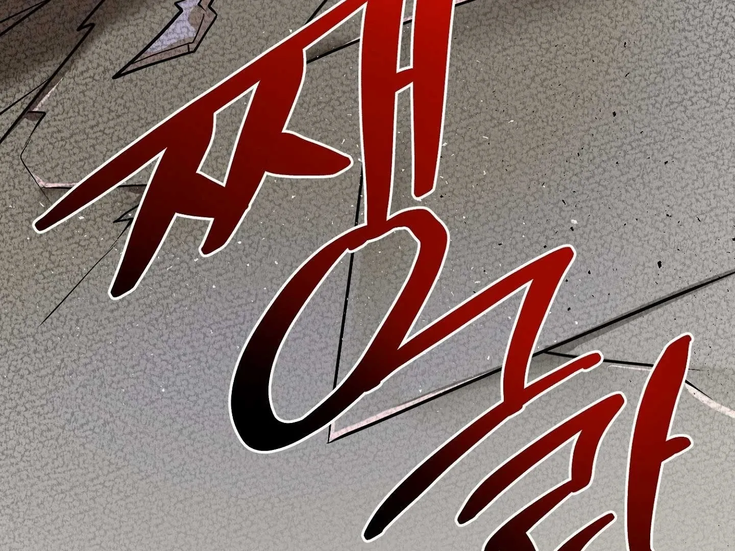 Peppermint Candy Chapter 16 page 186 - 
