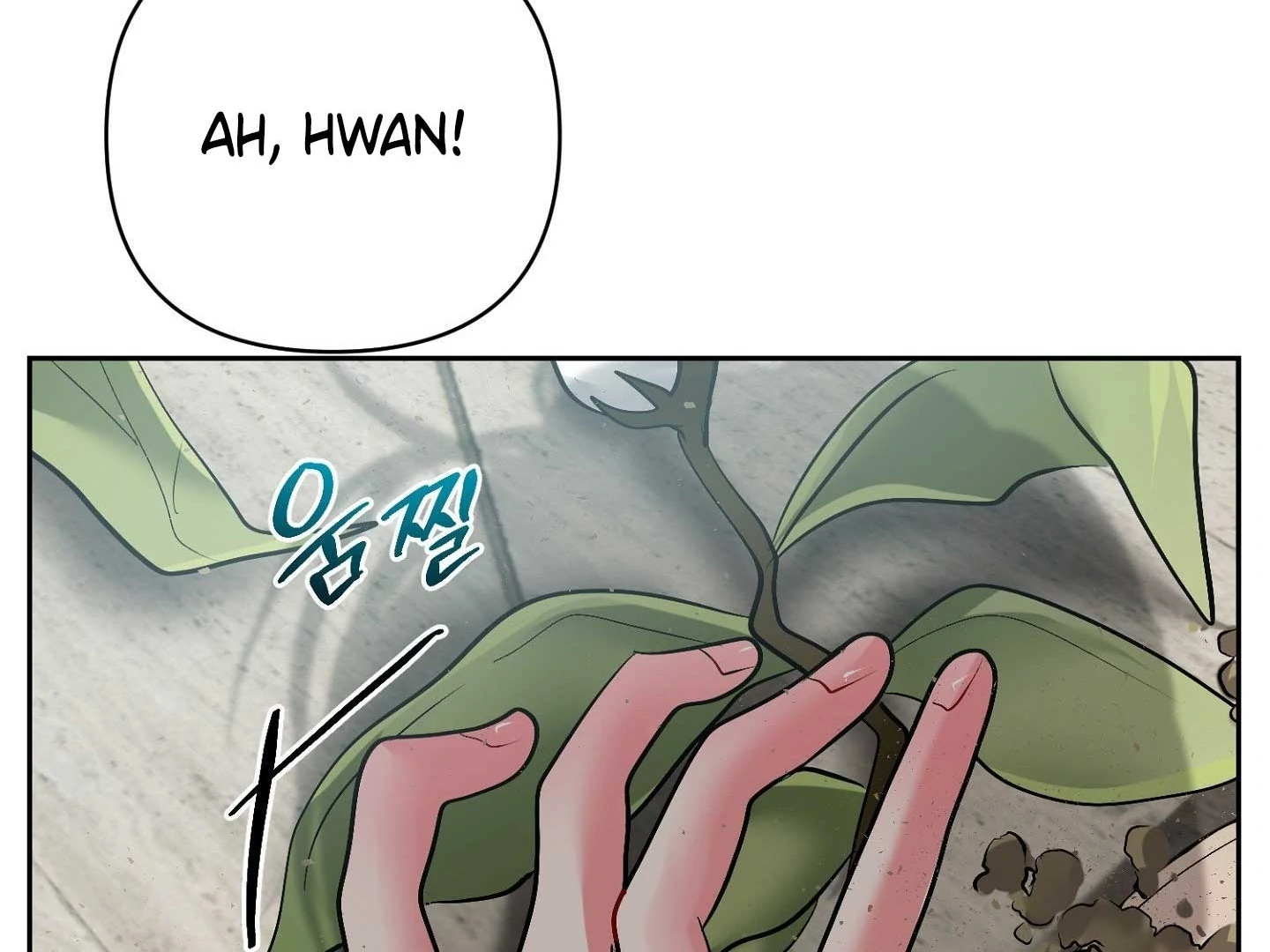 Peppermint Candy Chapter 16 page 191 - 