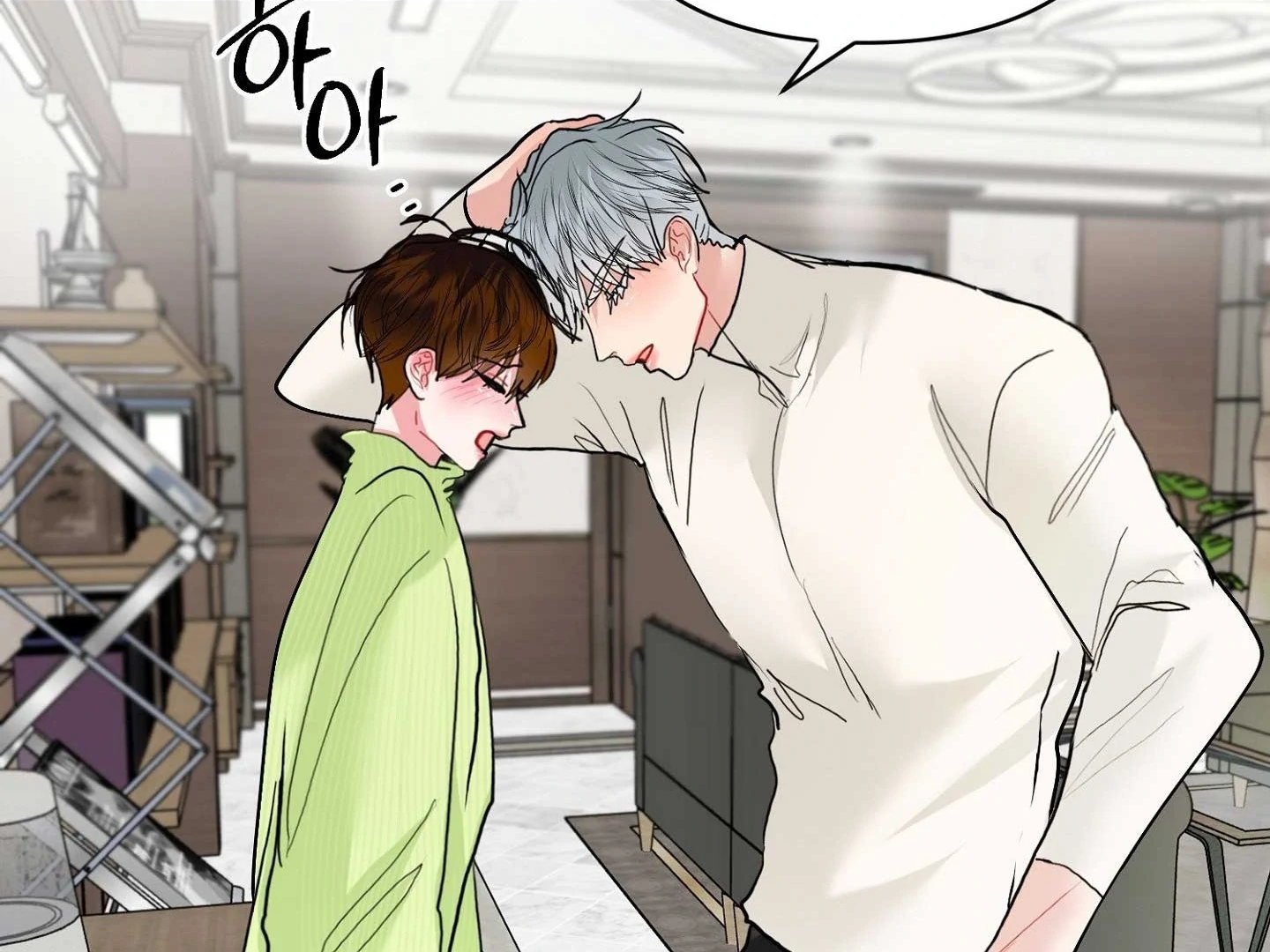 Peppermint Candy Chapter 16 page 60 - 