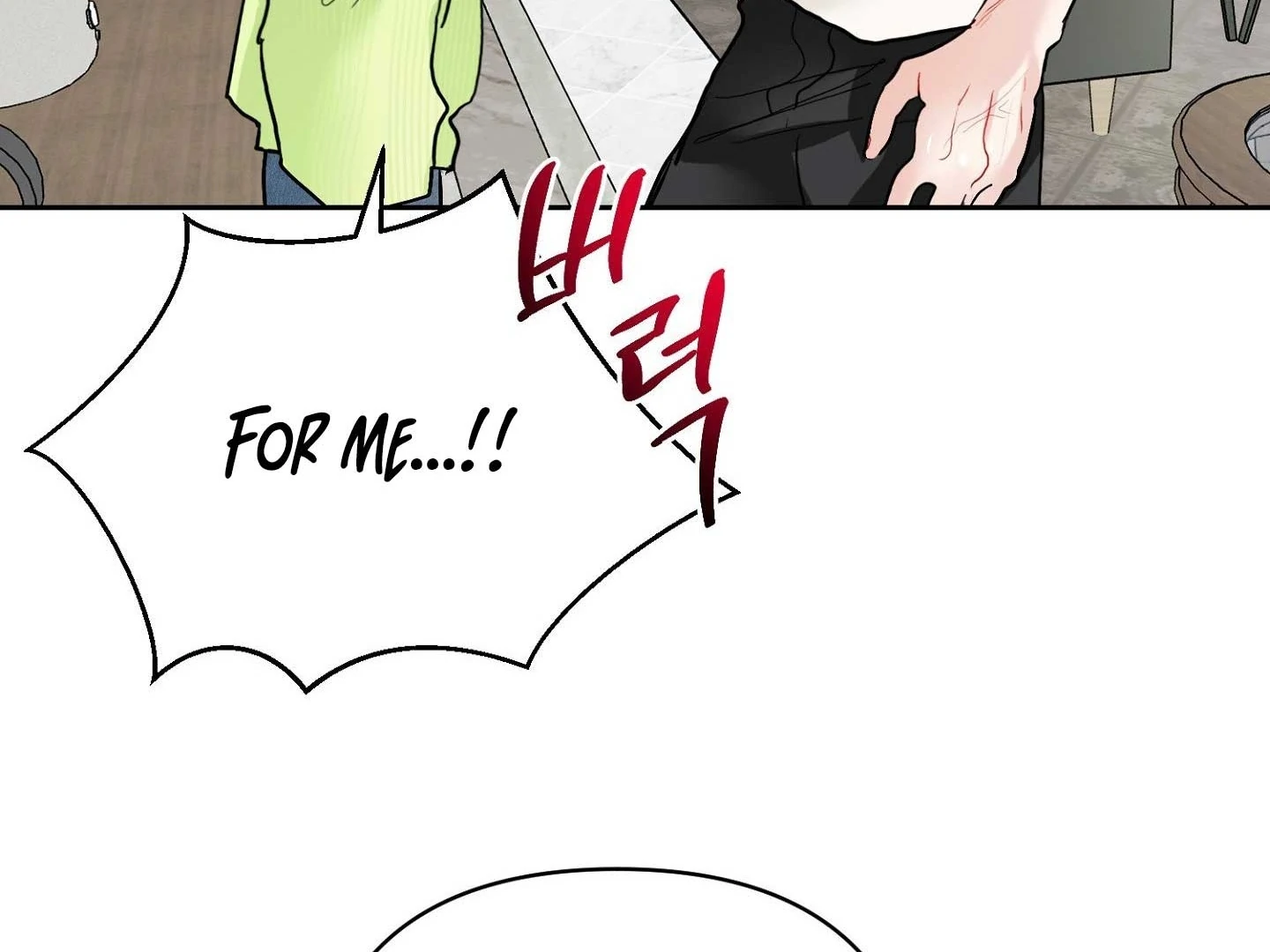 Peppermint Candy Chapter 16 page 61 - 