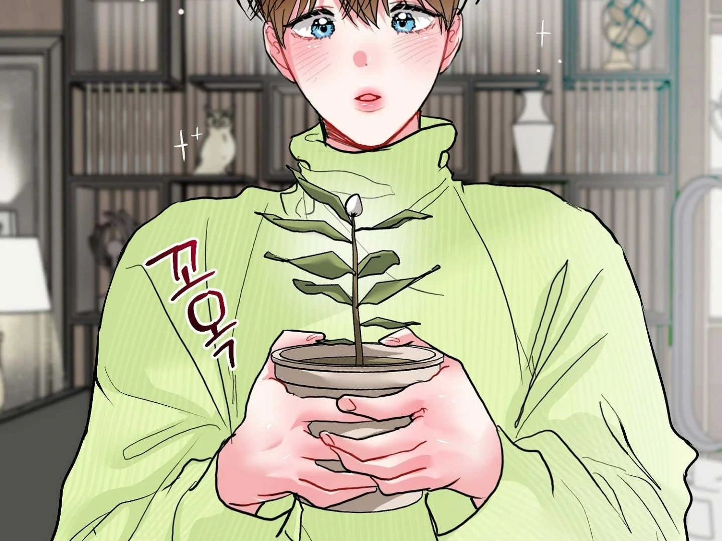 Peppermint Candy Chapter 16 page 9 - 