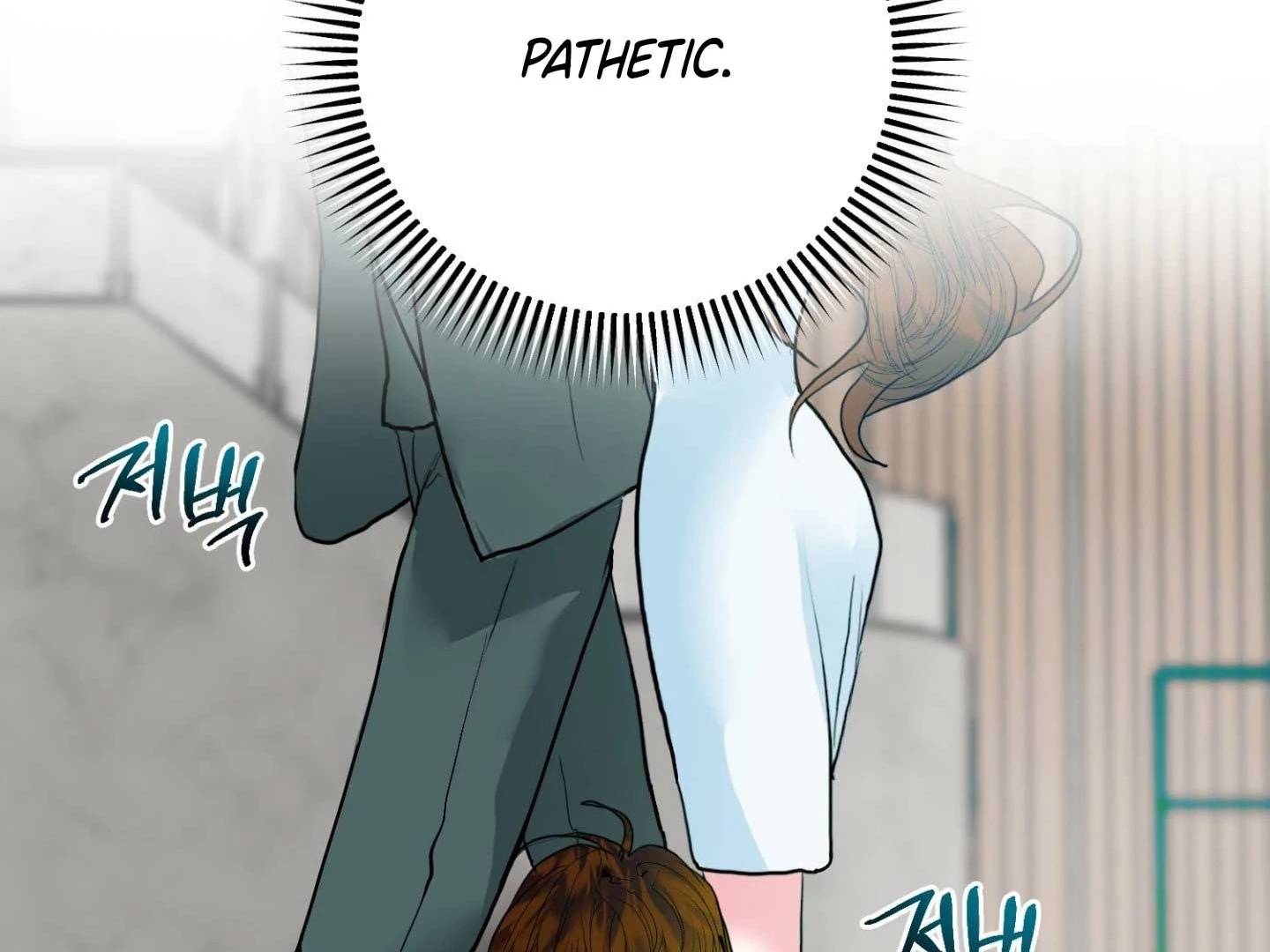 Peppermint Candy Chapter 17 page 12 - 