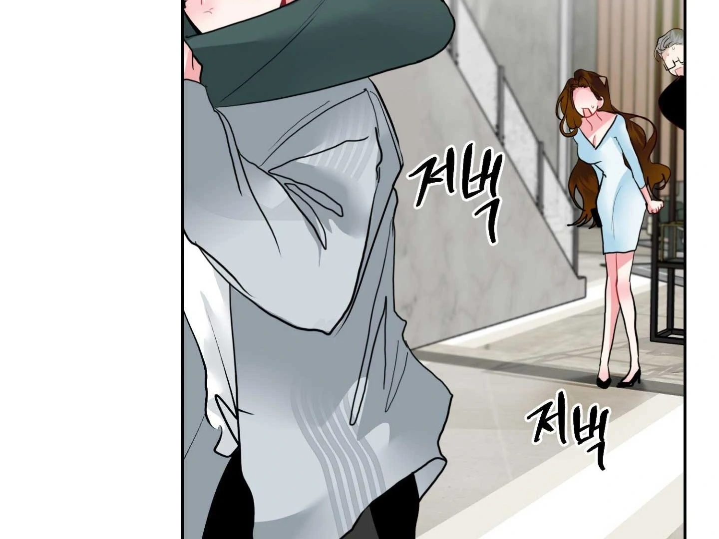 Peppermint Candy Chapter 17 page 111 - 
