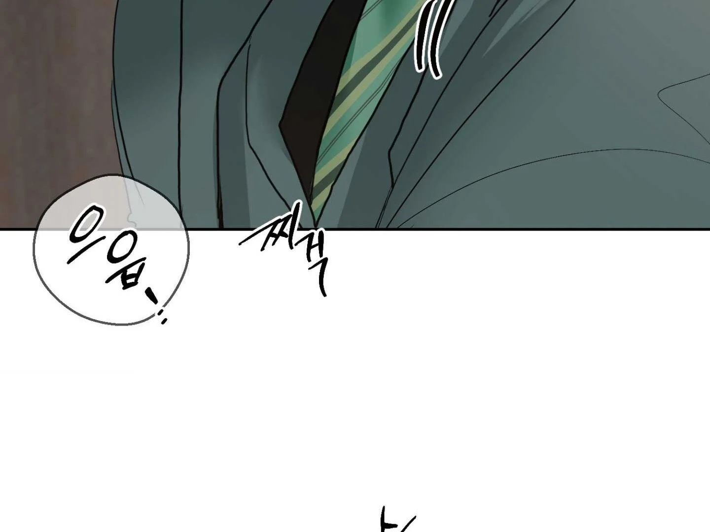 Peppermint Candy Chapter 17 page 141 - 