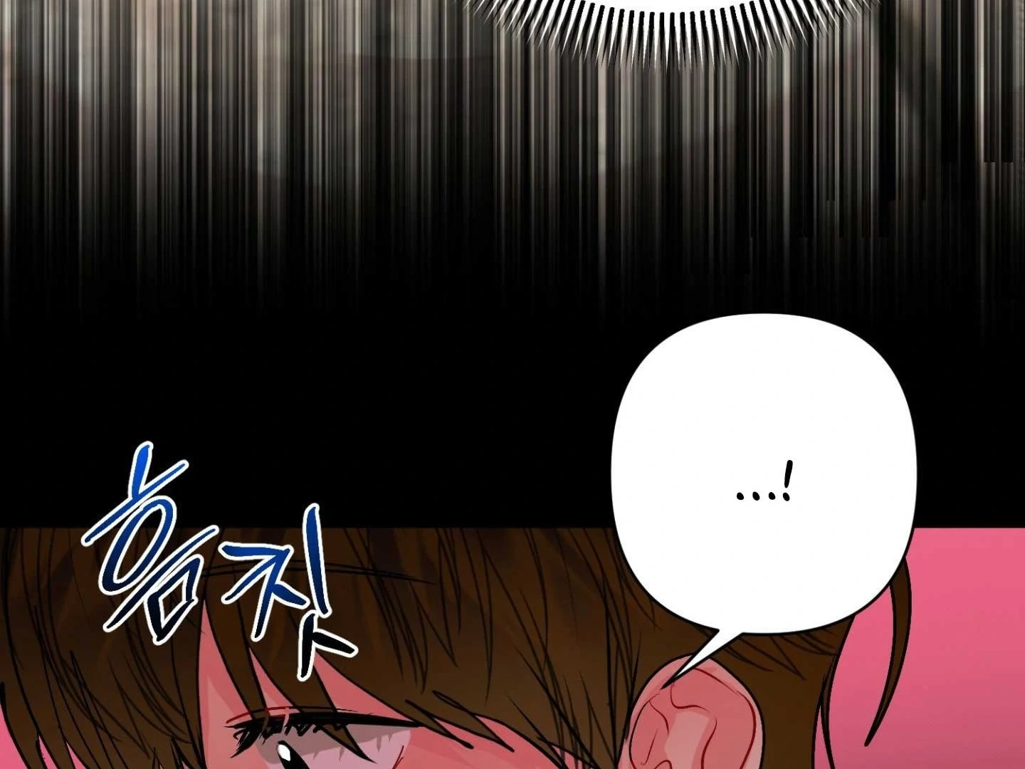 Peppermint Candy Chapter 17 page 29 - 