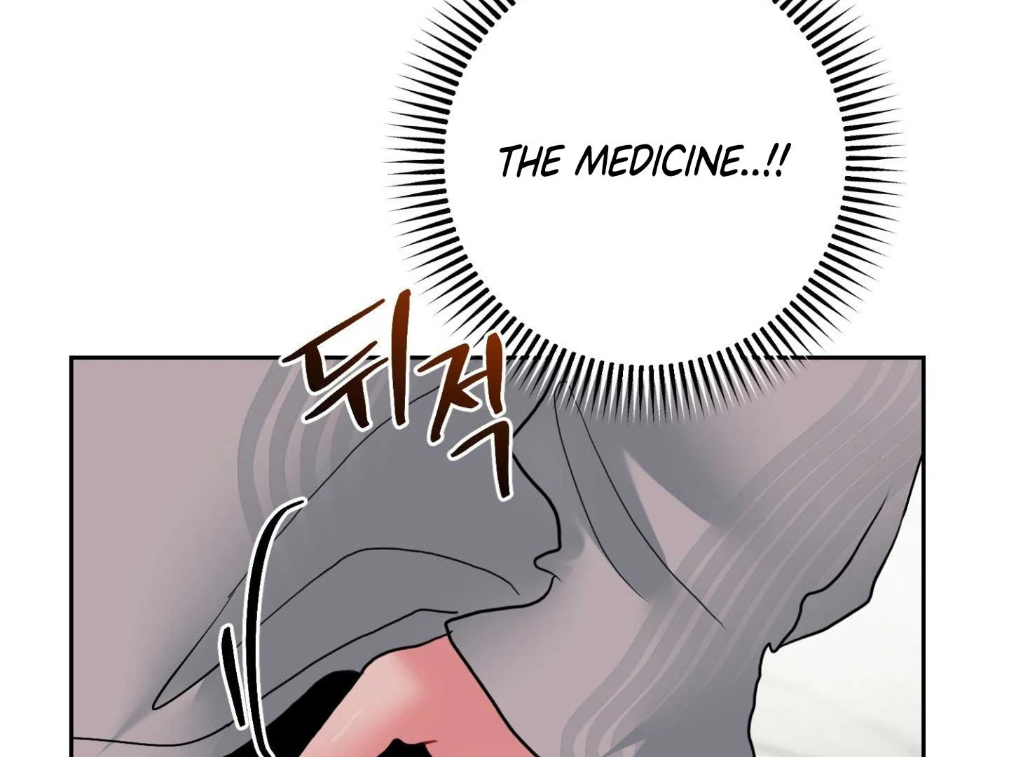 Peppermint Candy Chapter 17 page 32 - 