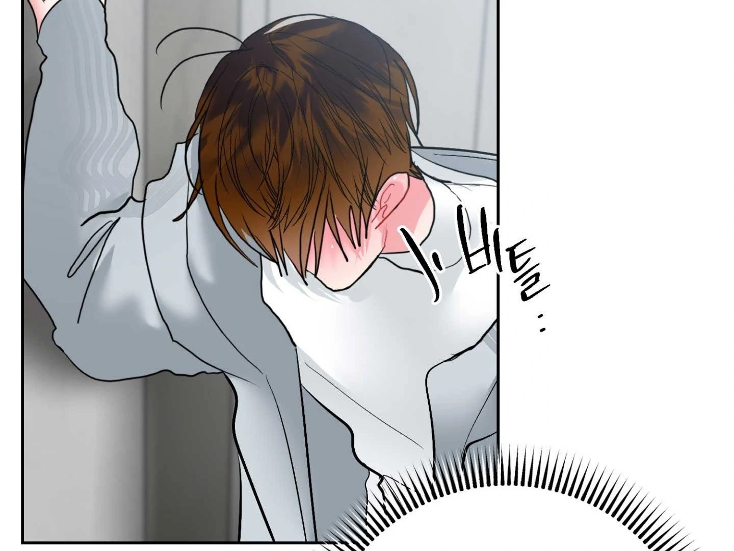 Peppermint Candy Chapter 17 page 35 - 