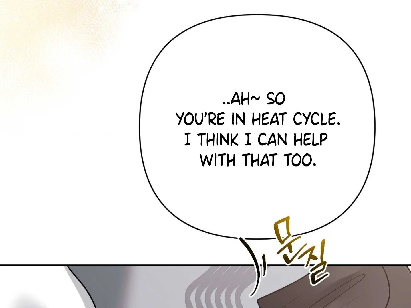 Peppermint Candy Chapter 17 page 44 - 