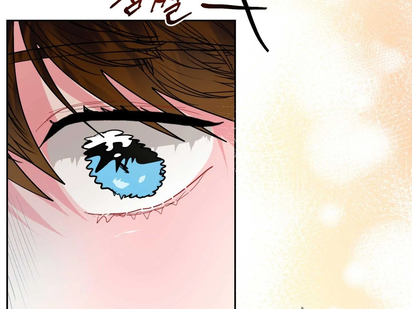 Peppermint Candy Chapter 17 page 46 - 
