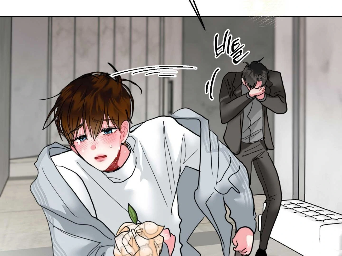 Peppermint Candy Chapter 17 page 51 - 
