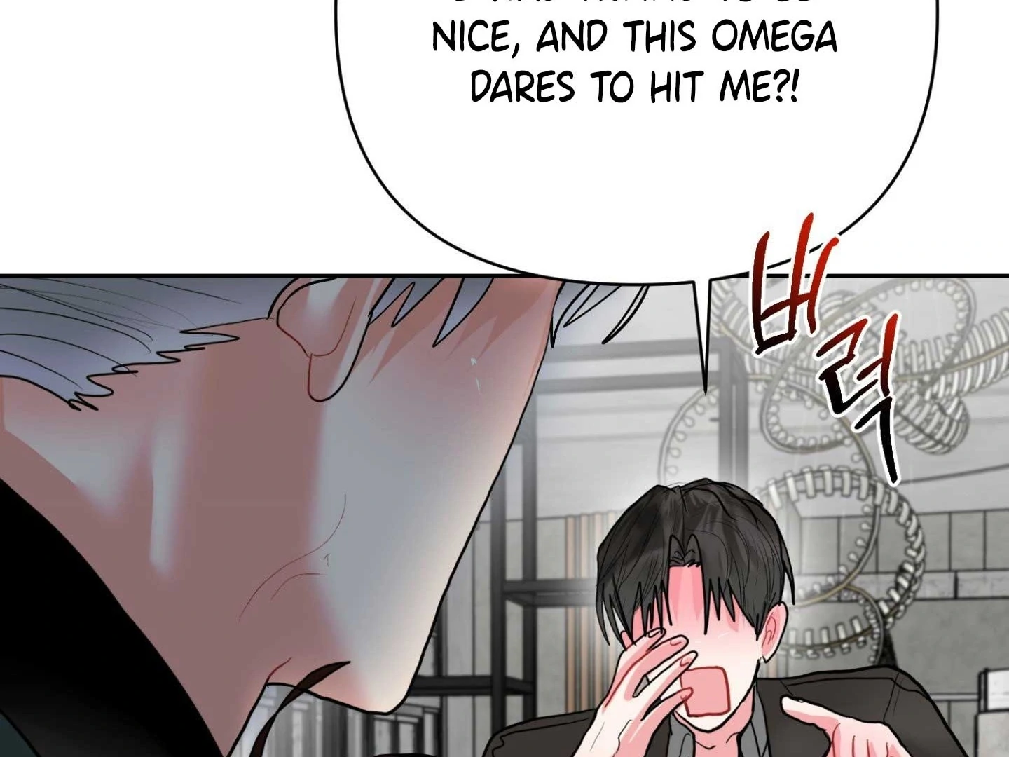 Peppermint Candy Chapter 17 page 68 - 