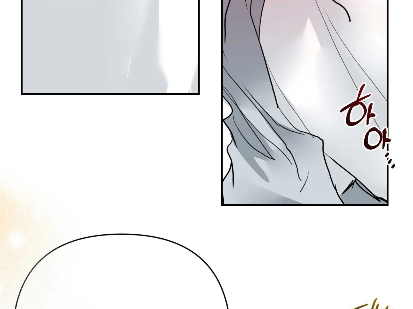 Peppermint Candy Chapter 17 page 72 - 