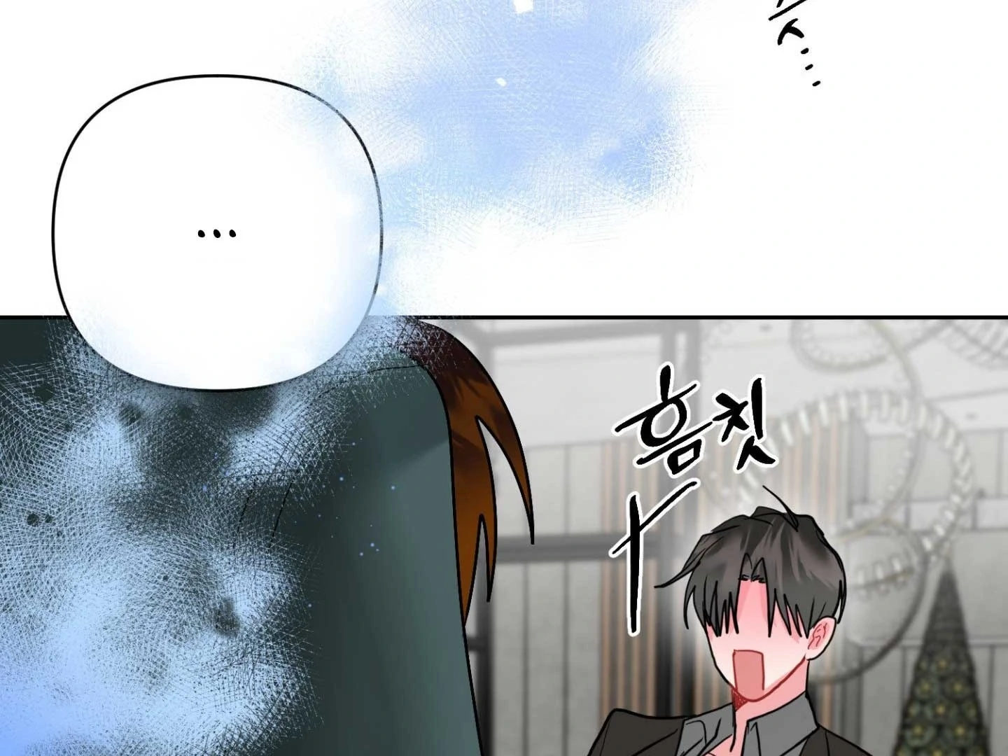 Peppermint Candy Chapter 17 page 81 - 