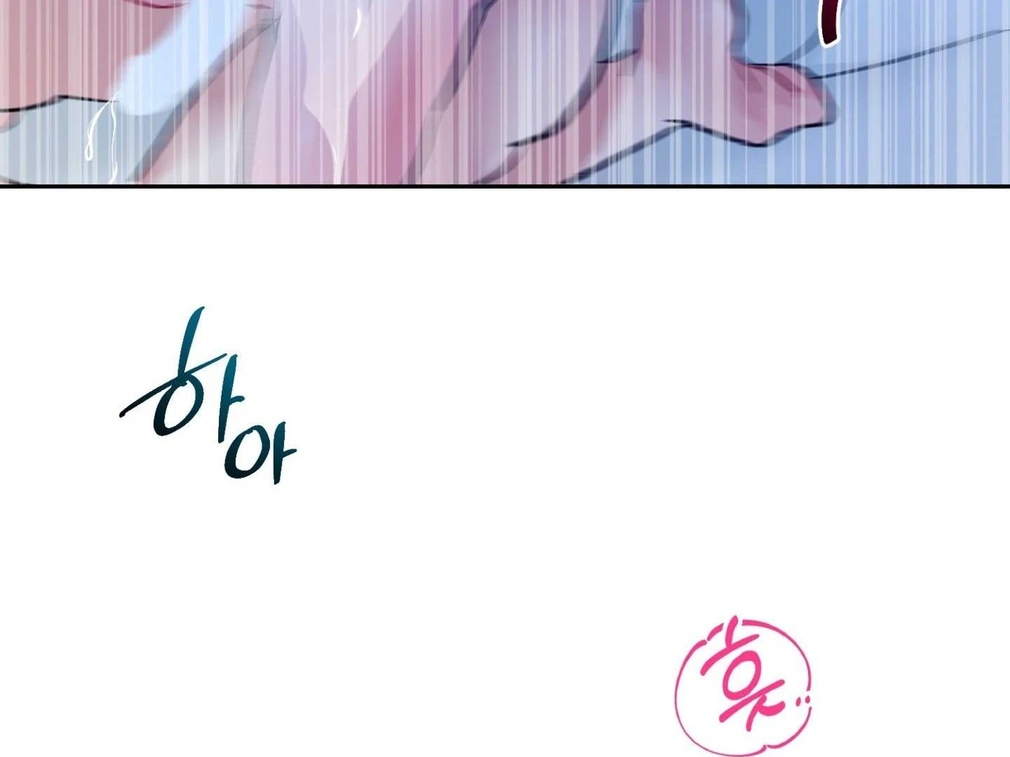 Peppermint Candy Chapter 18 page 116 - 