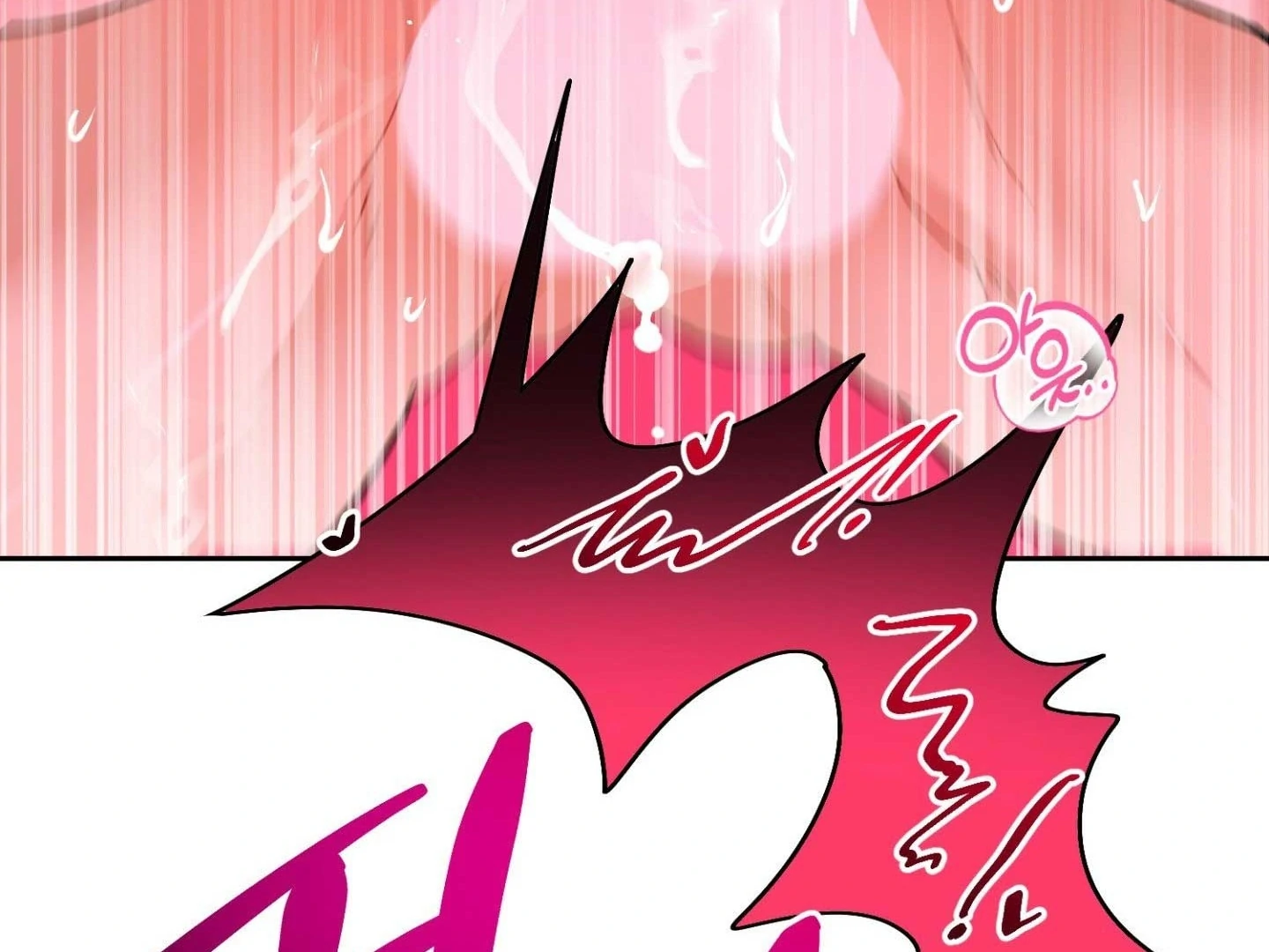 Peppermint Candy Chapter 18 page 121 - 
