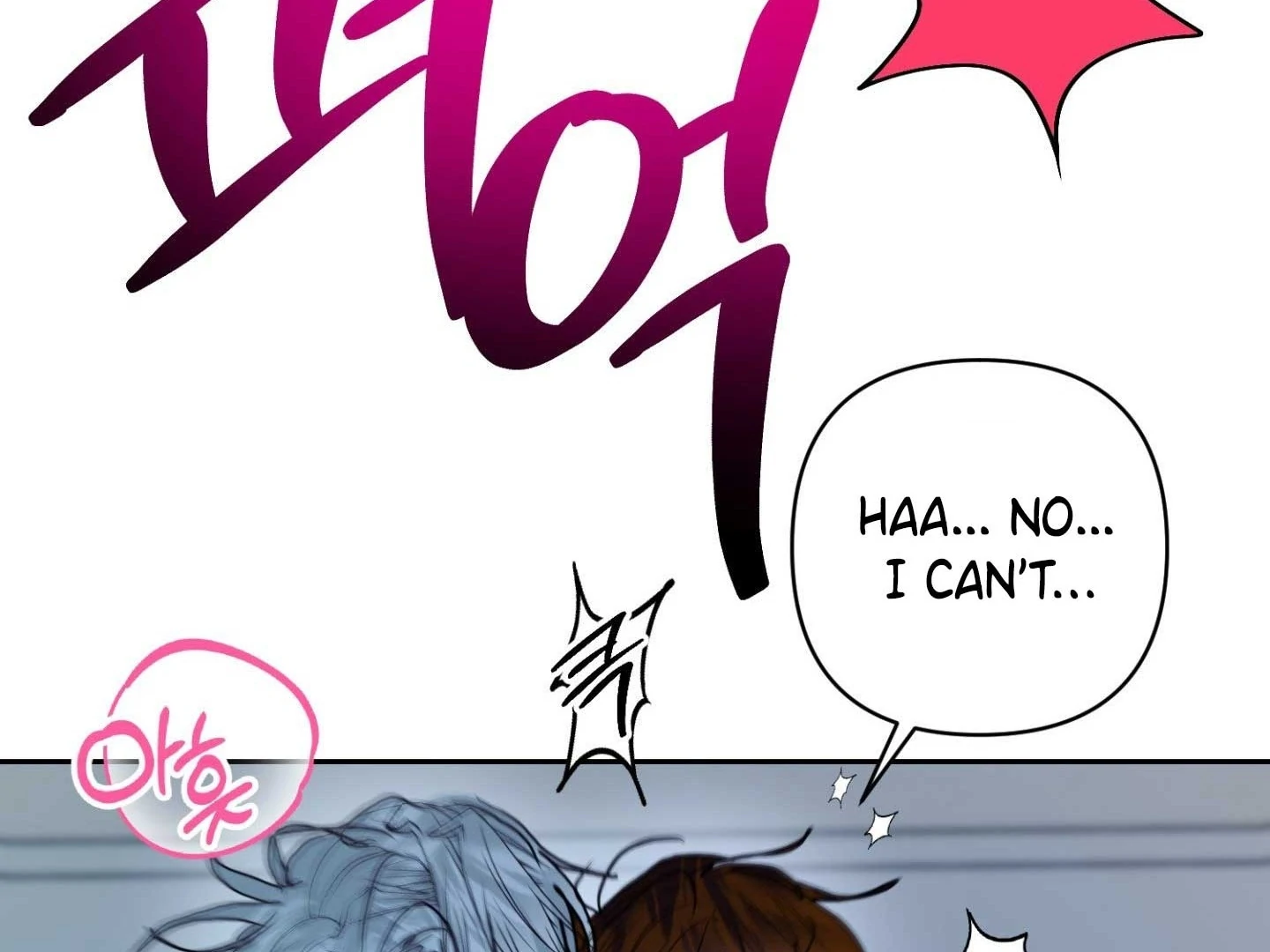 Peppermint Candy Chapter 18 page 122 - 