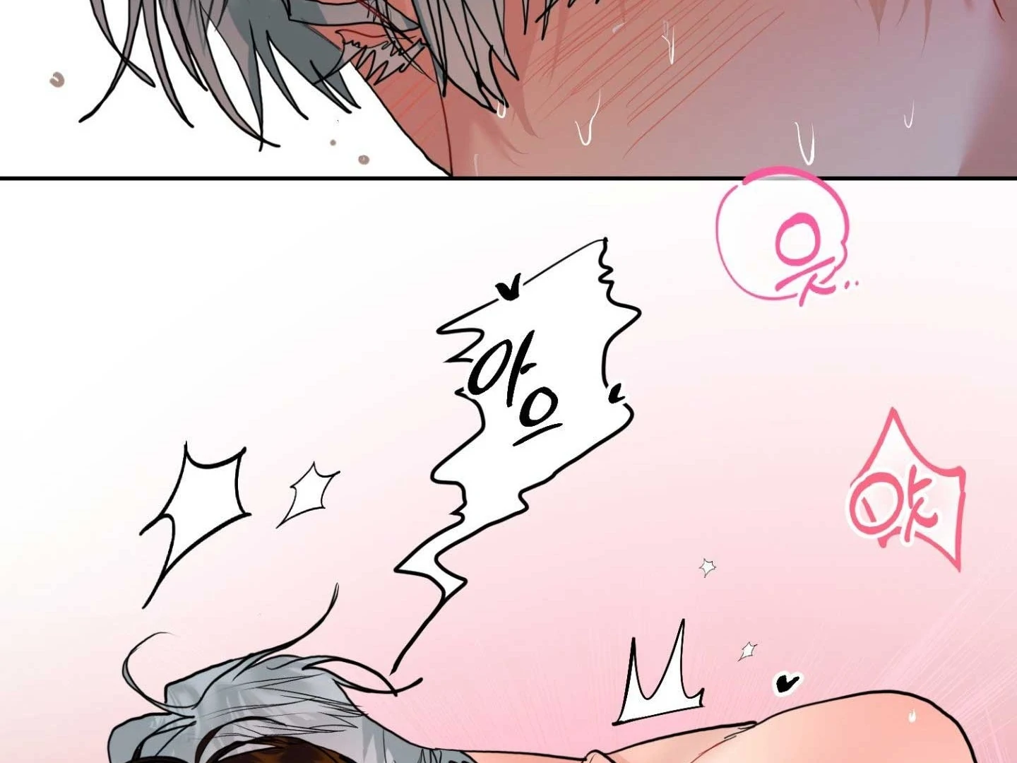 Peppermint Candy Chapter 18 page 129 - 