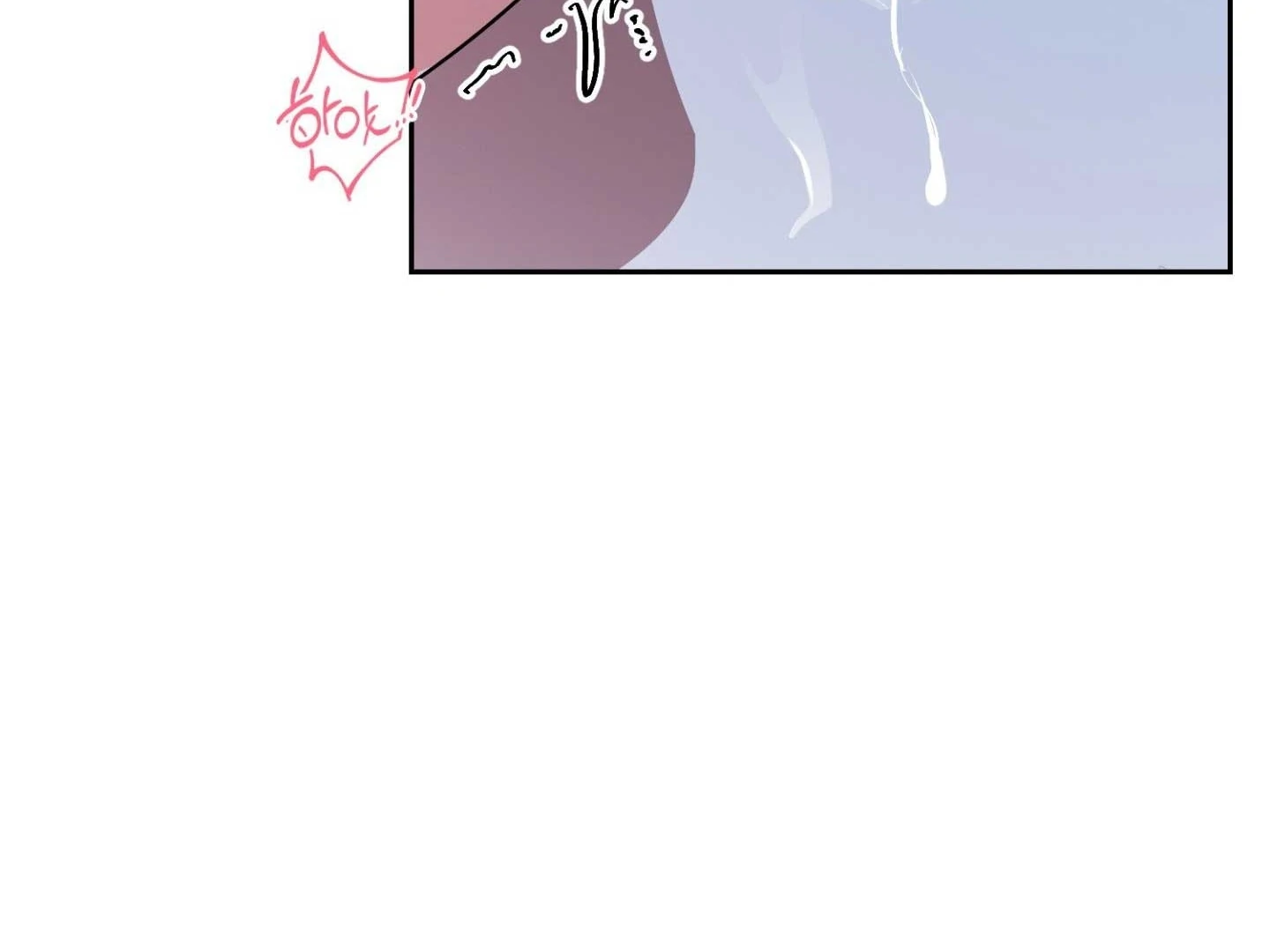 Peppermint Candy Chapter 18 page 135 - 