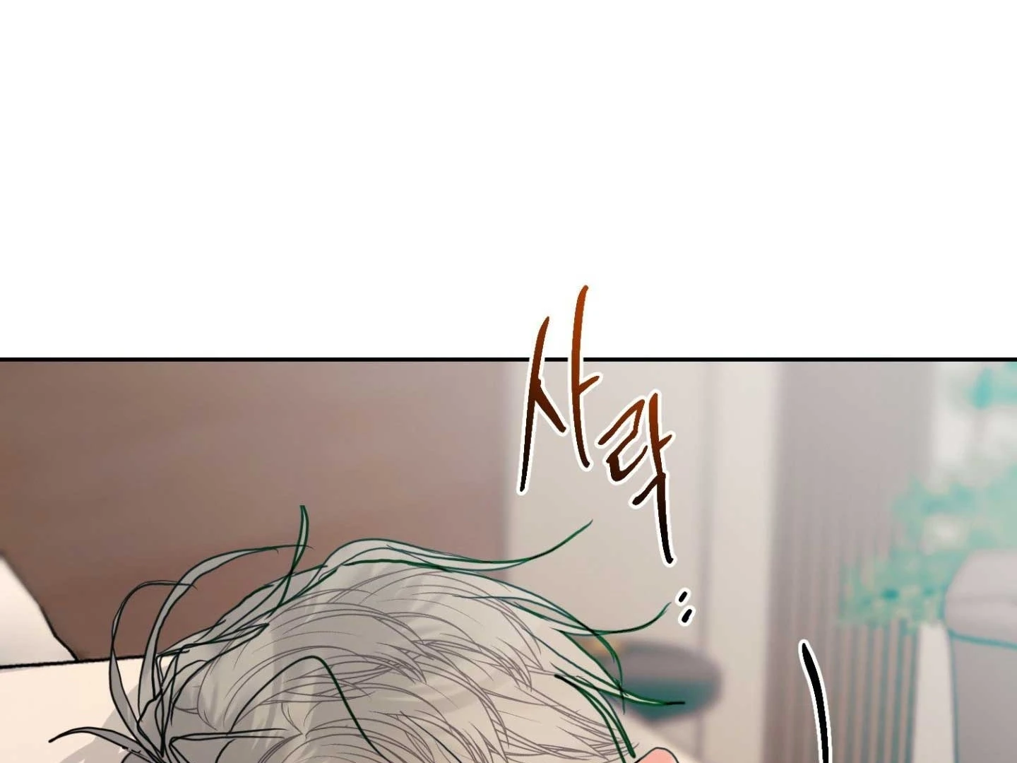 Peppermint Candy Chapter 18 page 145 - 