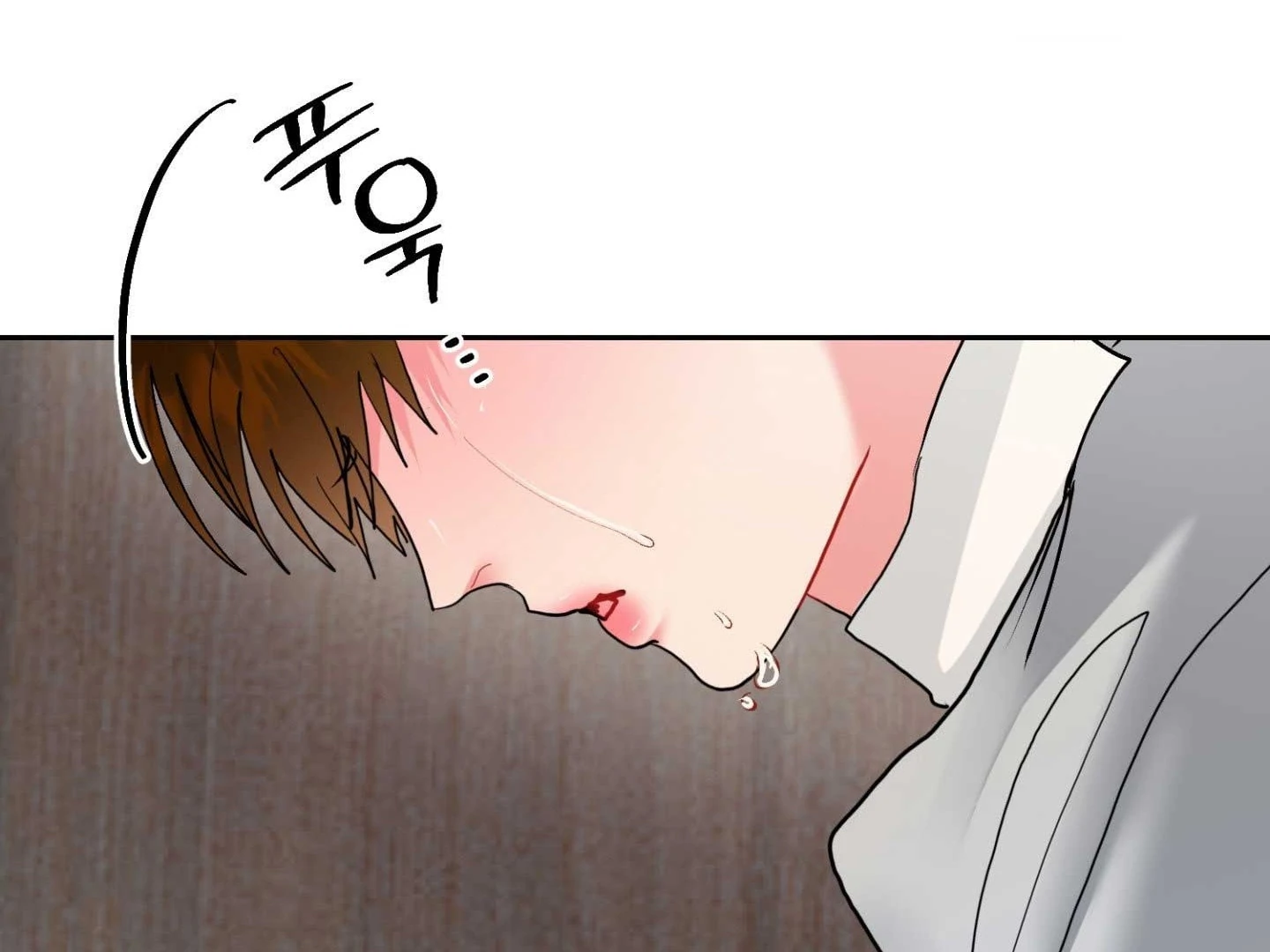 Peppermint Candy Chapter 18 page 24 - 