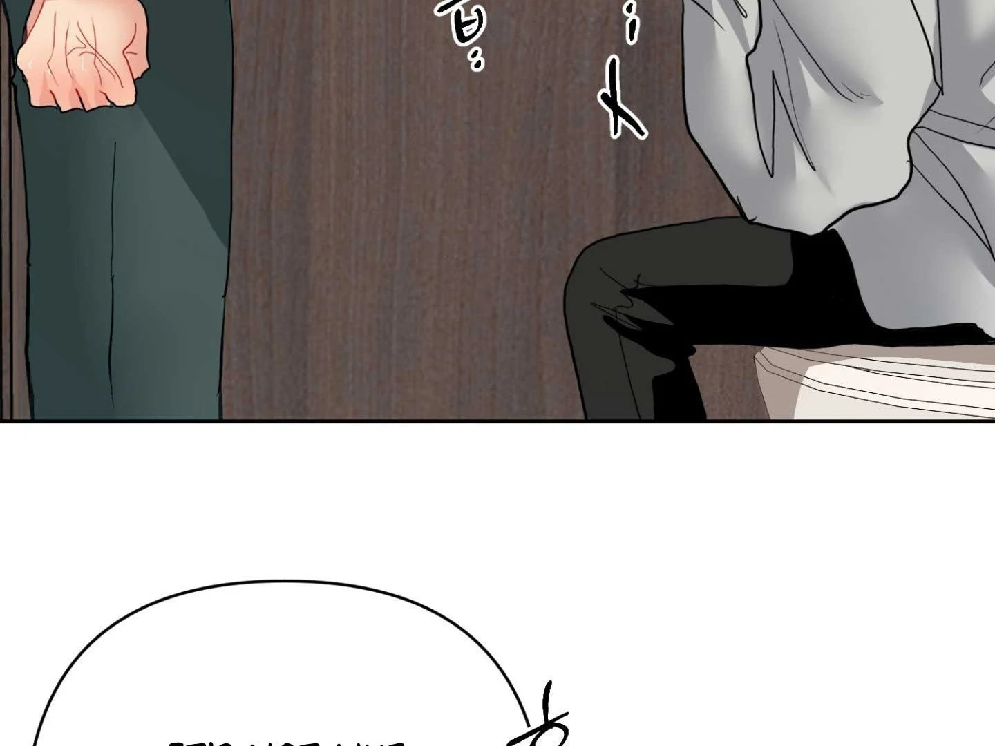 Peppermint Candy Chapter 18 page 7 - 