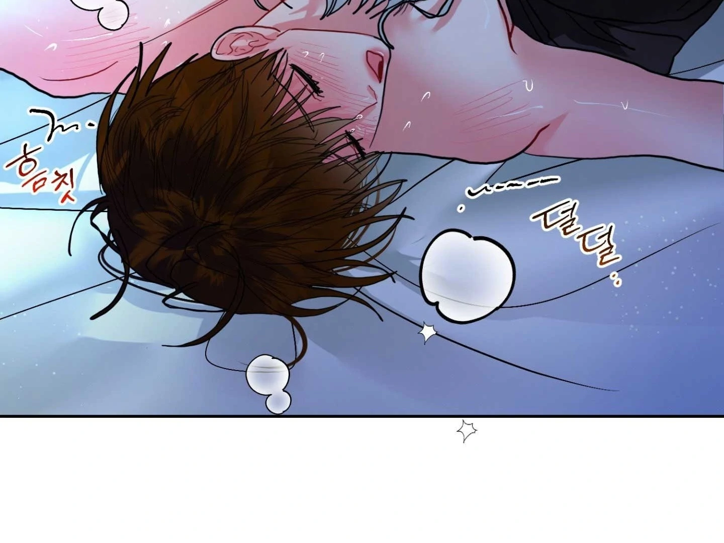 Peppermint Candy Chapter 18 page 64 - 