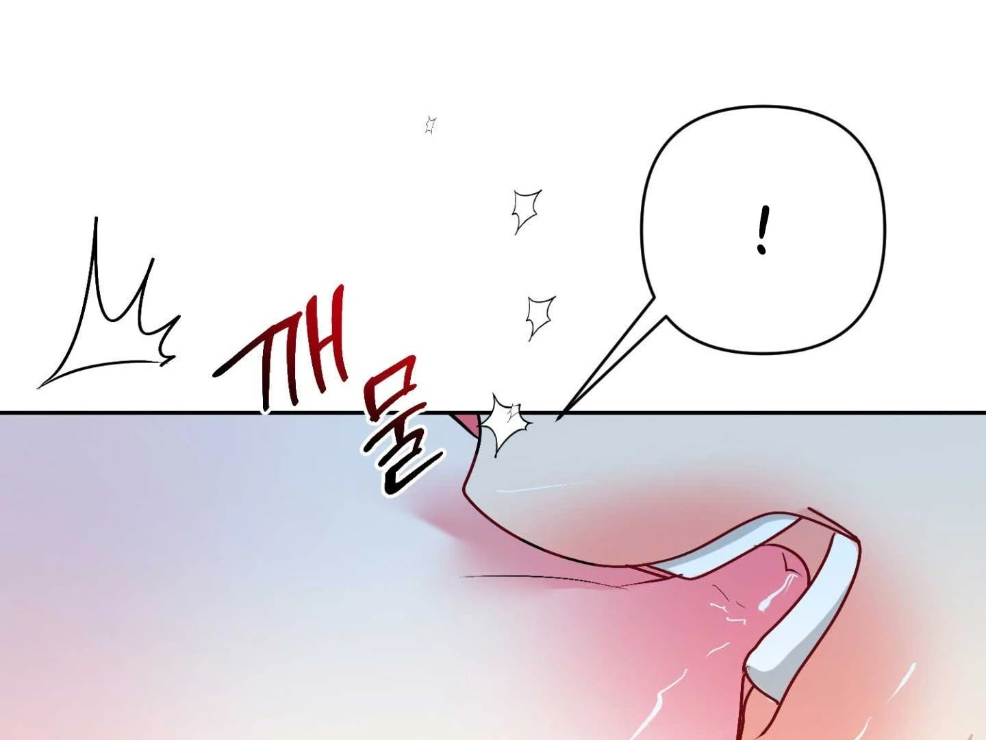 Peppermint Candy Chapter 18 page 70 - 