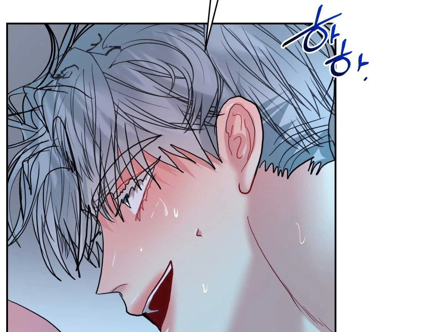Peppermint Candy Chapter 18 page 77 - 