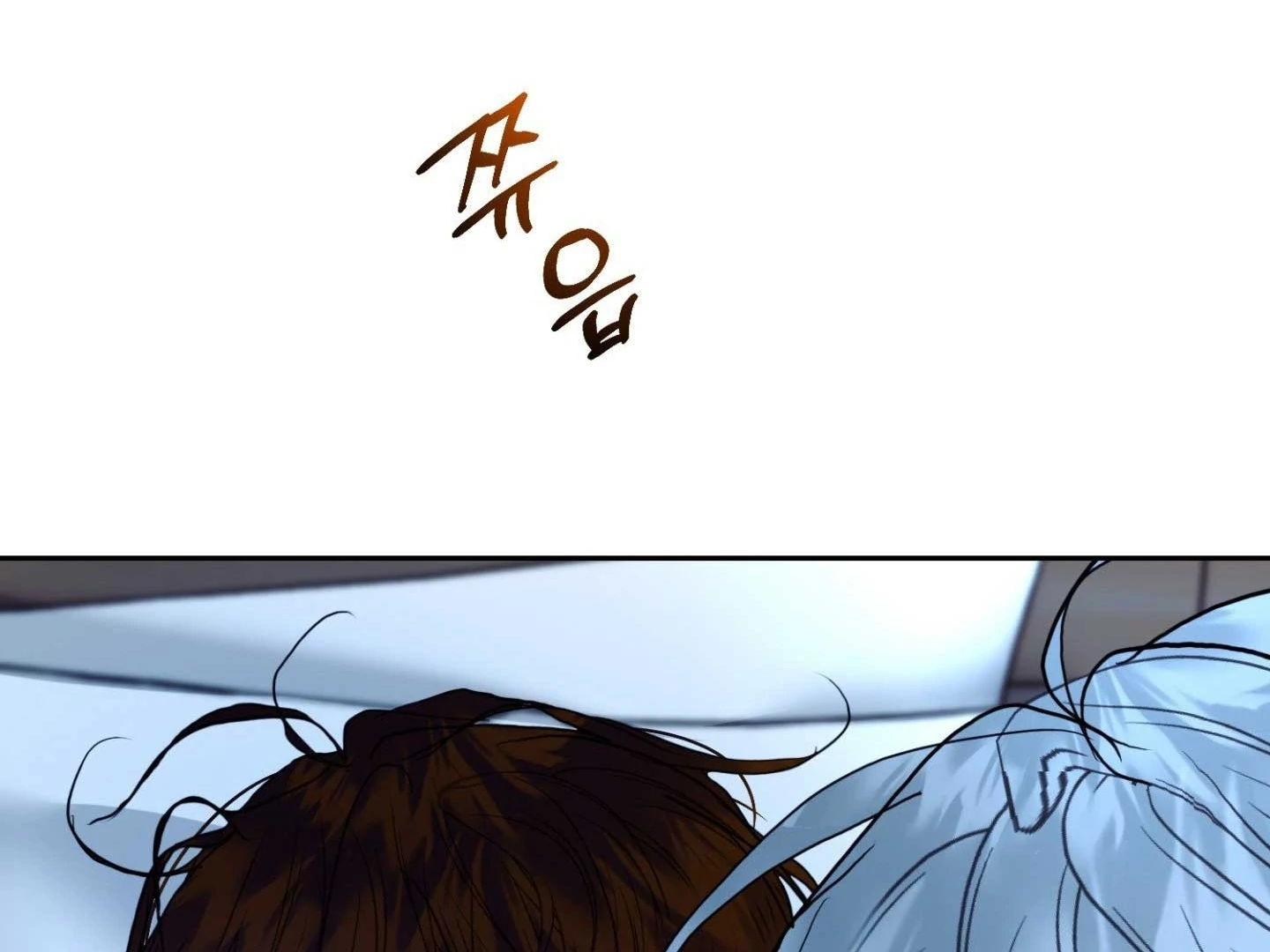 Peppermint Candy Chapter 18 page 85 - 