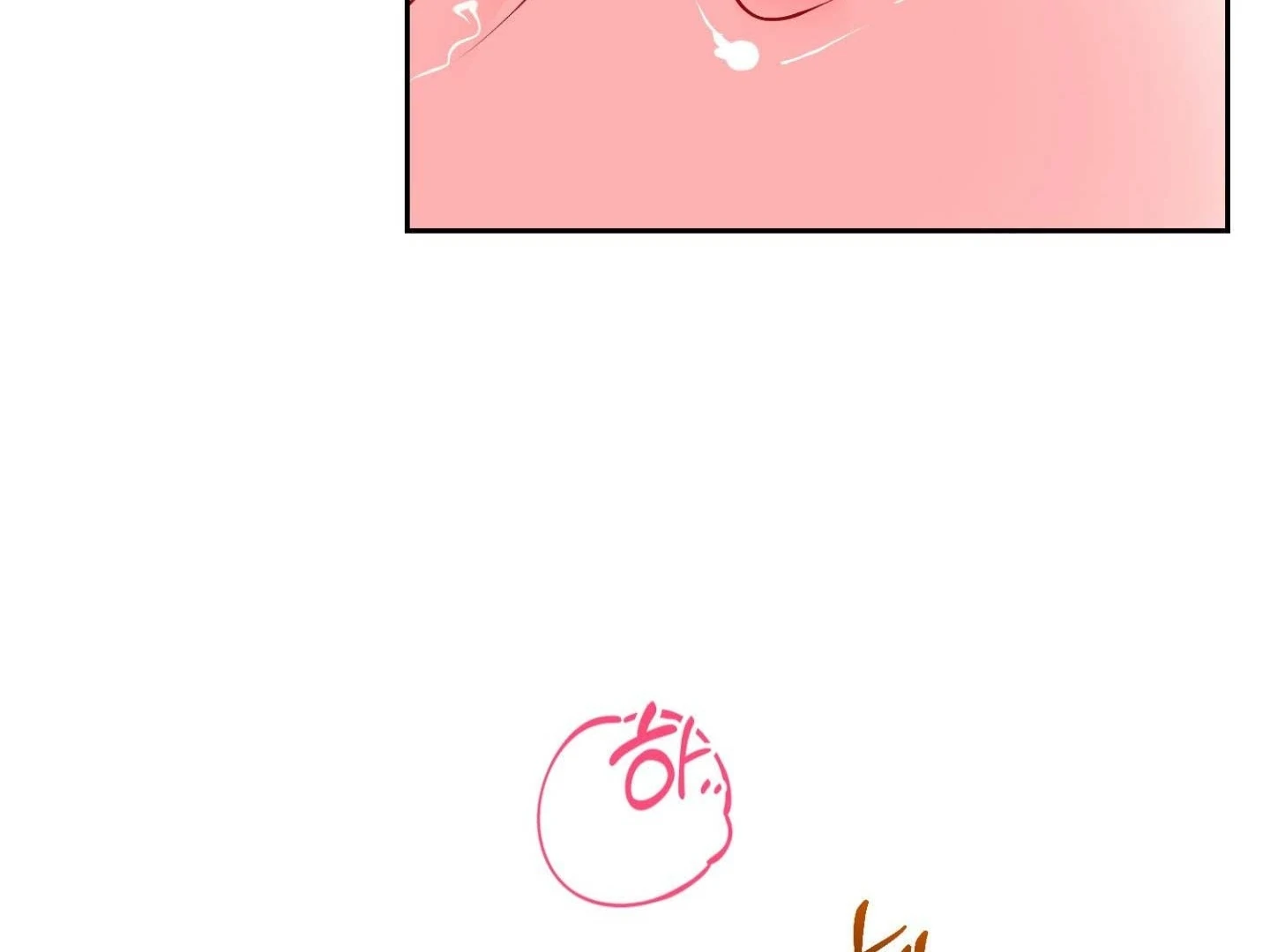 Peppermint Candy Chapter 18 page 92 - 