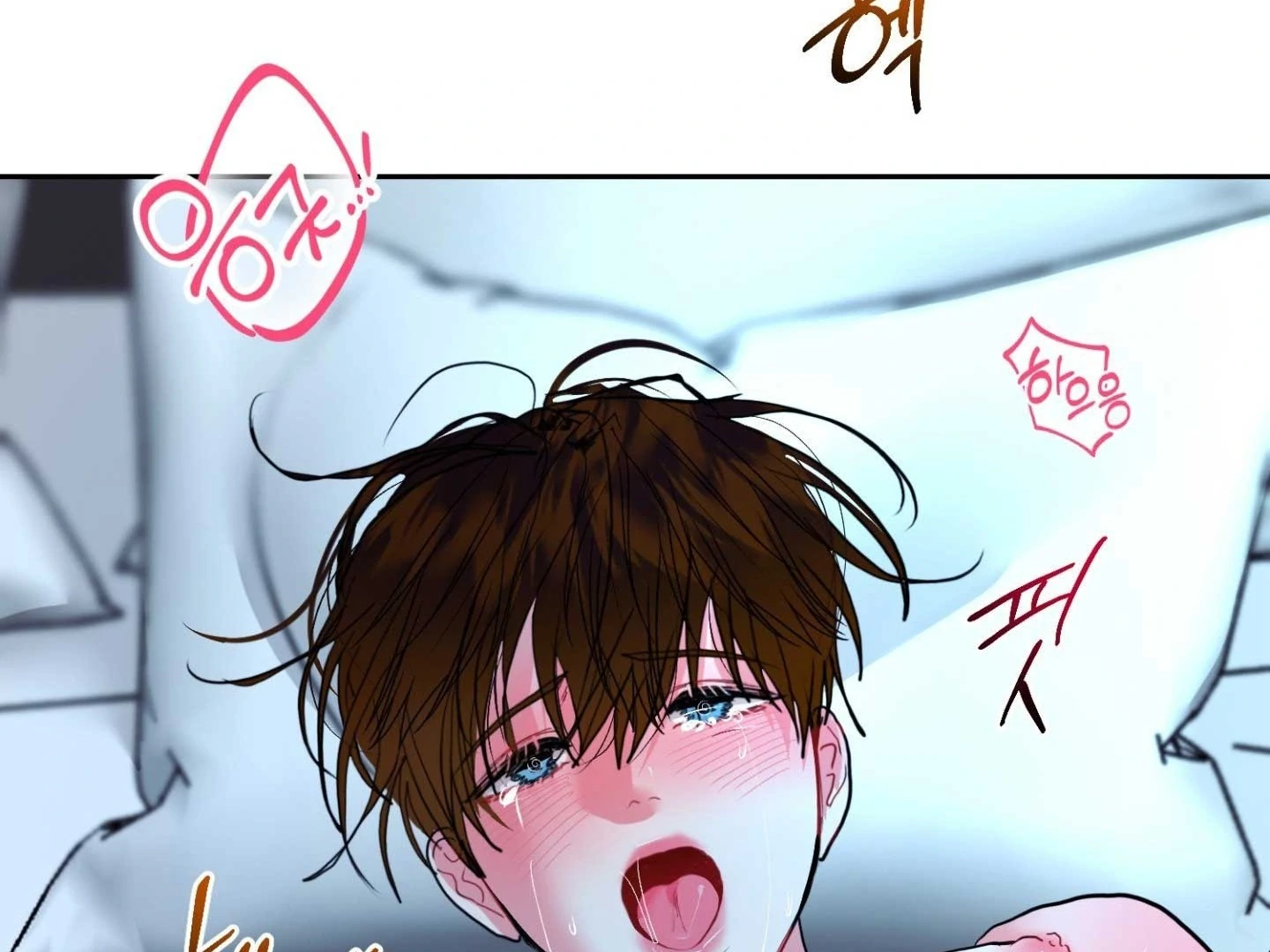 Peppermint Candy Chapter 18 page 93 - 