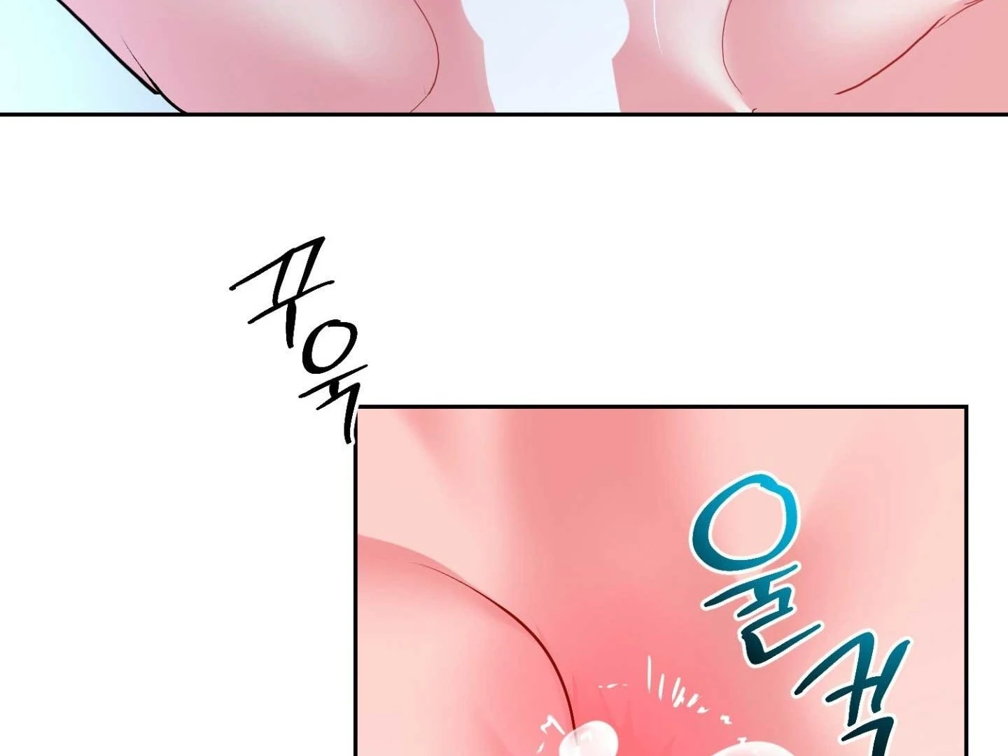 Peppermint Candy Chapter 18 page 98 - 