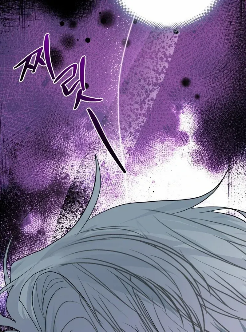 Peppermint Candy Chapter 2 page 101 - 
