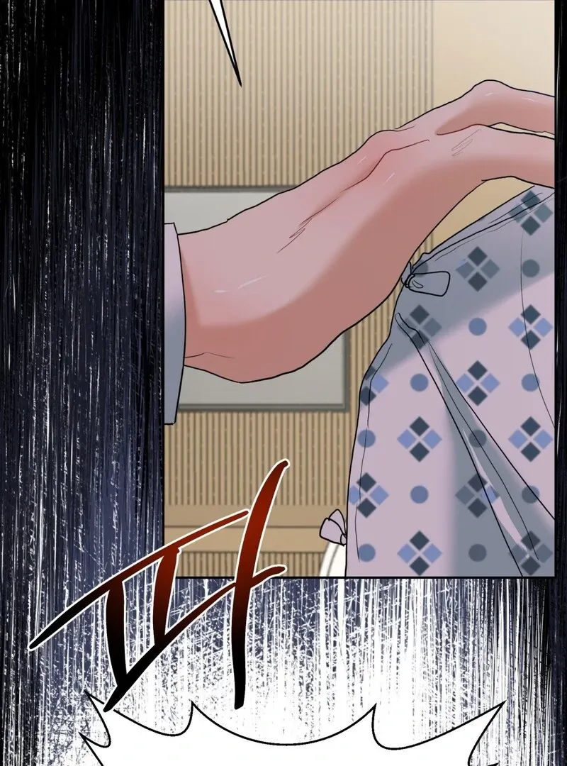 Peppermint Candy Chapter 2 page 105 - 