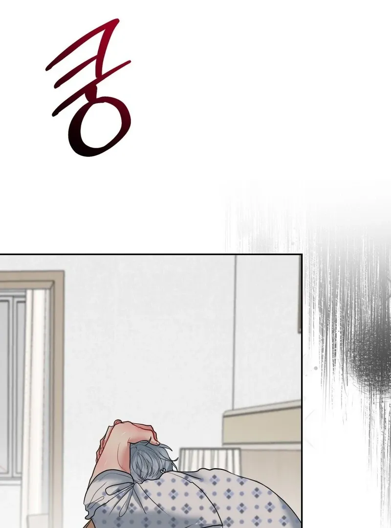 Peppermint Candy Chapter 2 page 108 - 