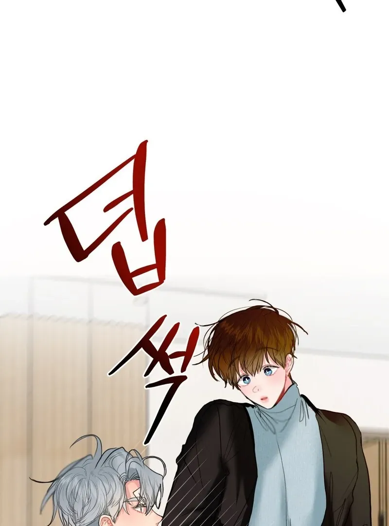 Peppermint Candy Chapter 2 page 121 - 