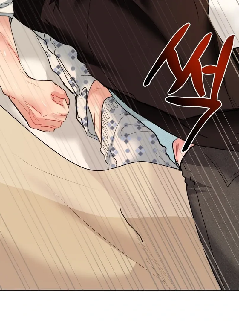 Peppermint Candy Chapter 2 page 134 - 
