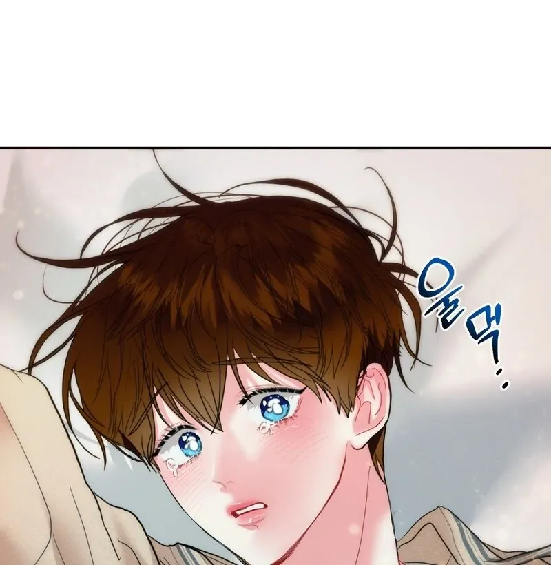 Peppermint Candy Chapter 2 page 20 - 