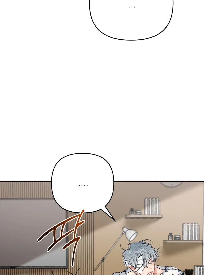 Peppermint Candy Chapter 2 page 23 - 