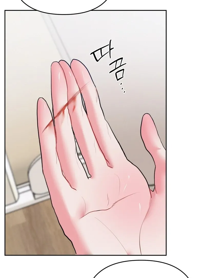 Peppermint Candy Chapter 2 page 42 - 
