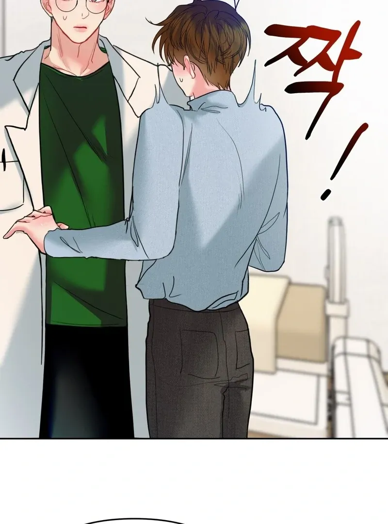 Peppermint Candy Chapter 2 page 72 - 