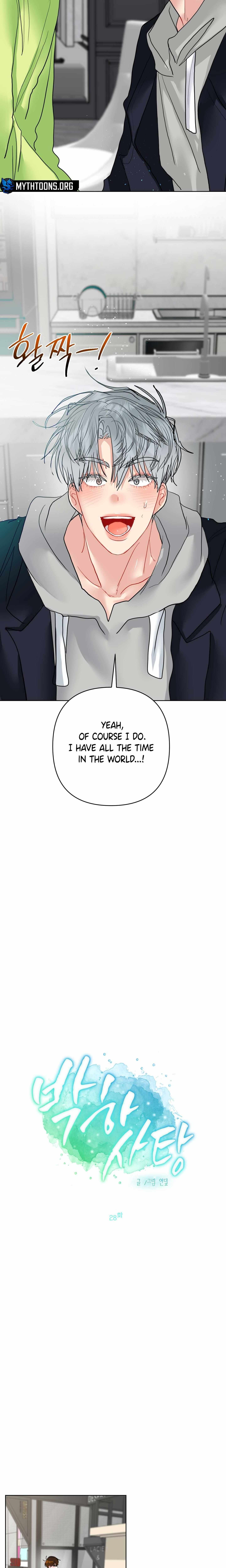 Peppermint Candy Chapter 28 page 3 - 