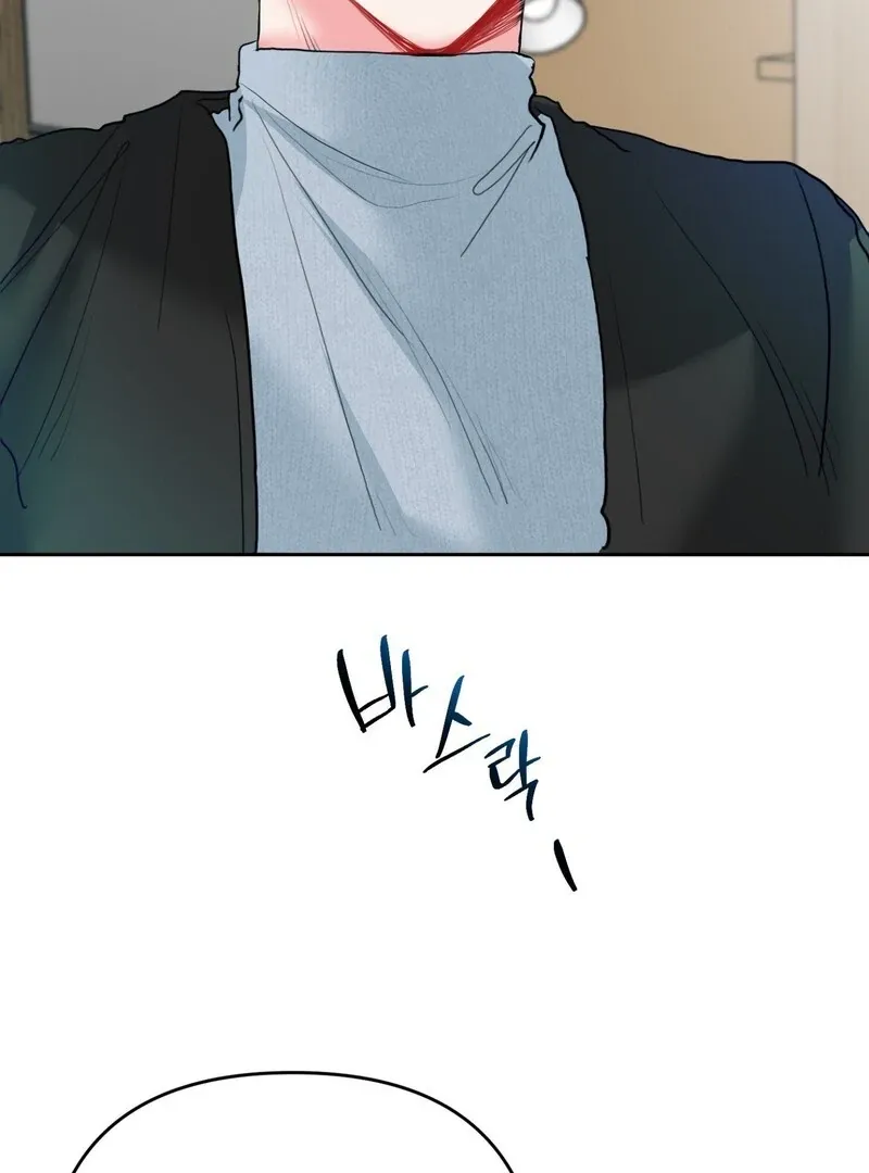 Peppermint Candy Chapter 3 page 106 - 
