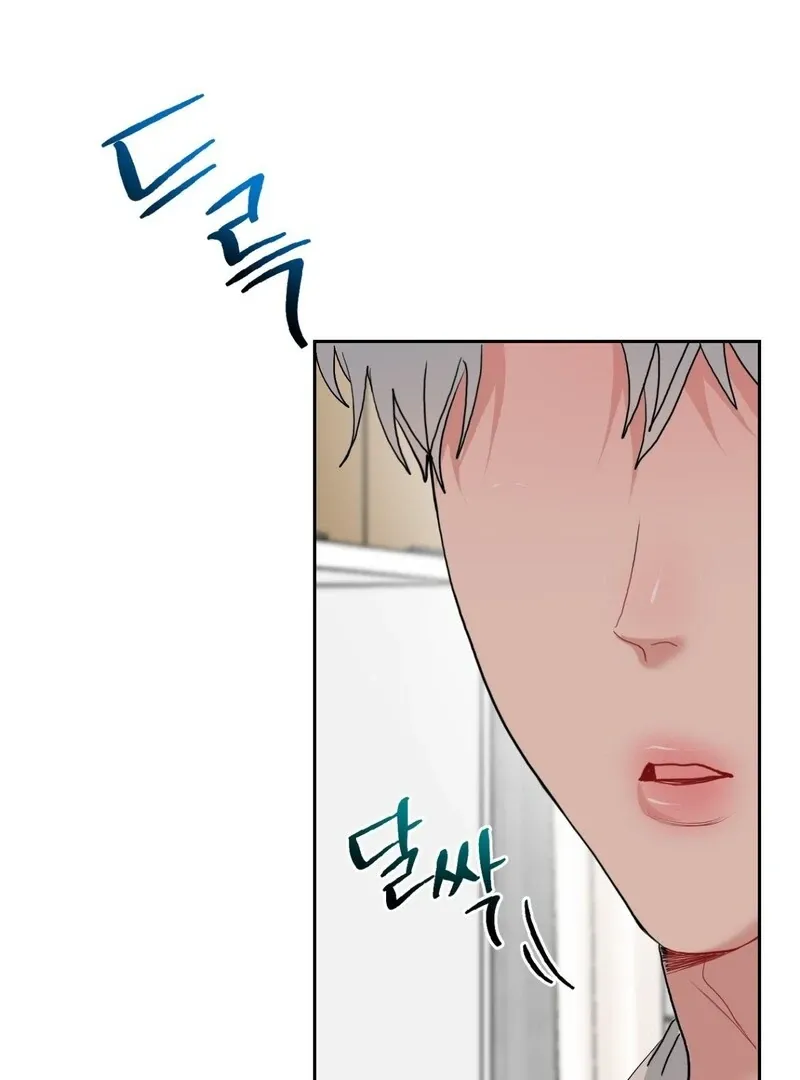 Peppermint Candy Chapter 3 page 109 - 