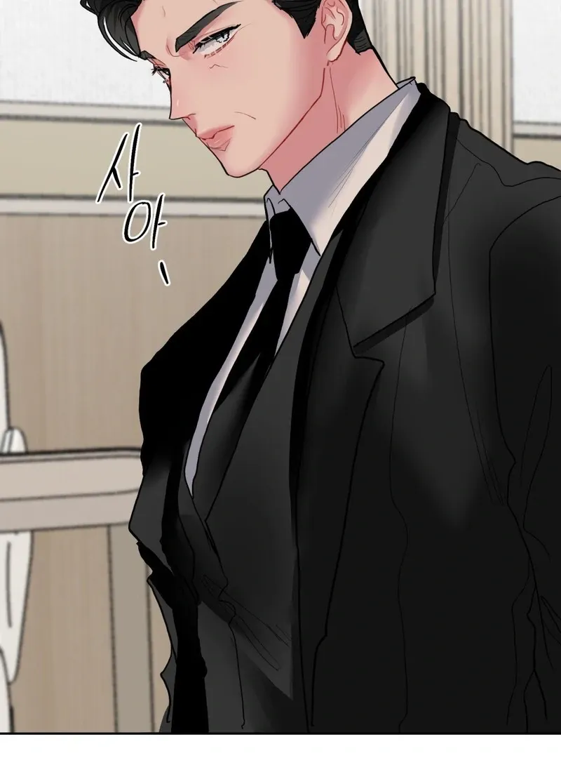Peppermint Candy Chapter 3 page 26 - 